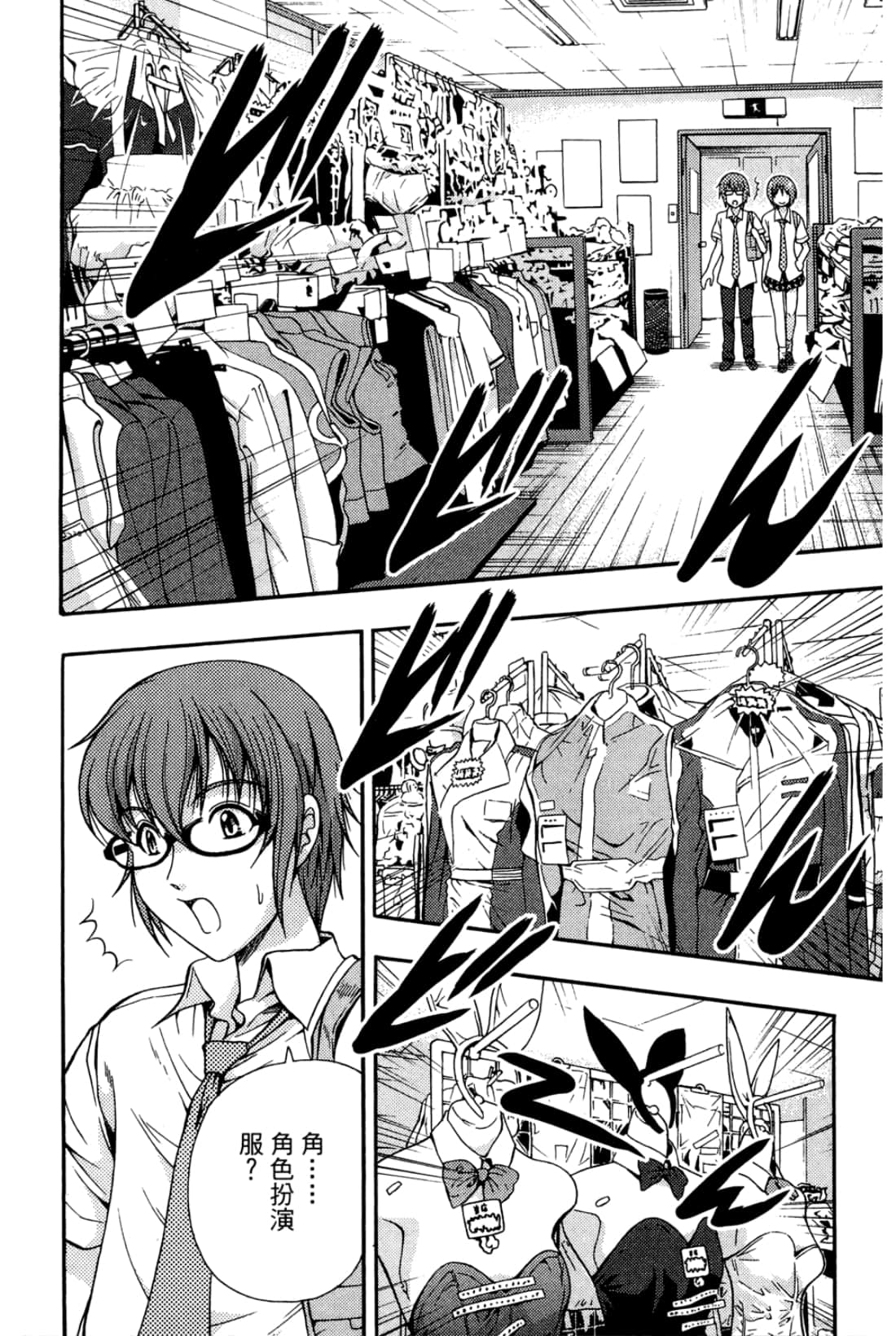Page 170