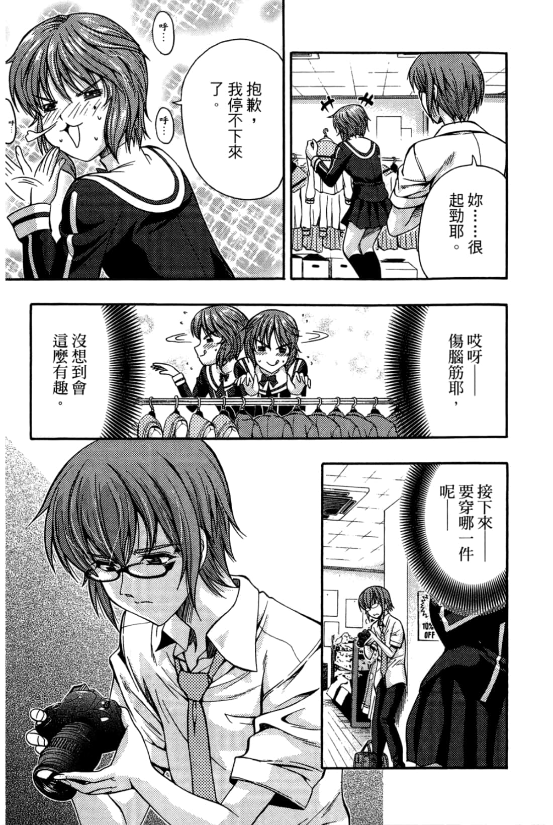Page 177