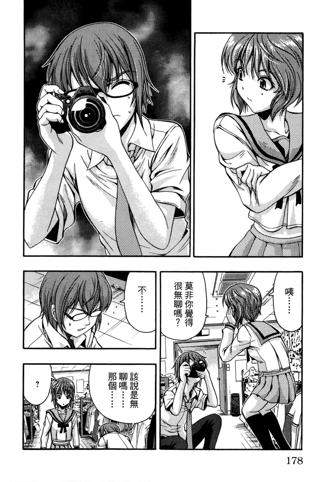 Page 178