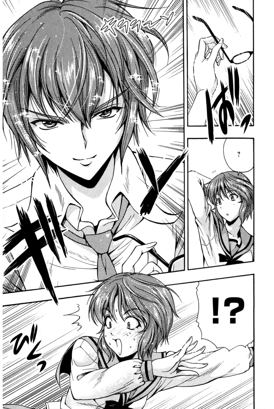 Page 181