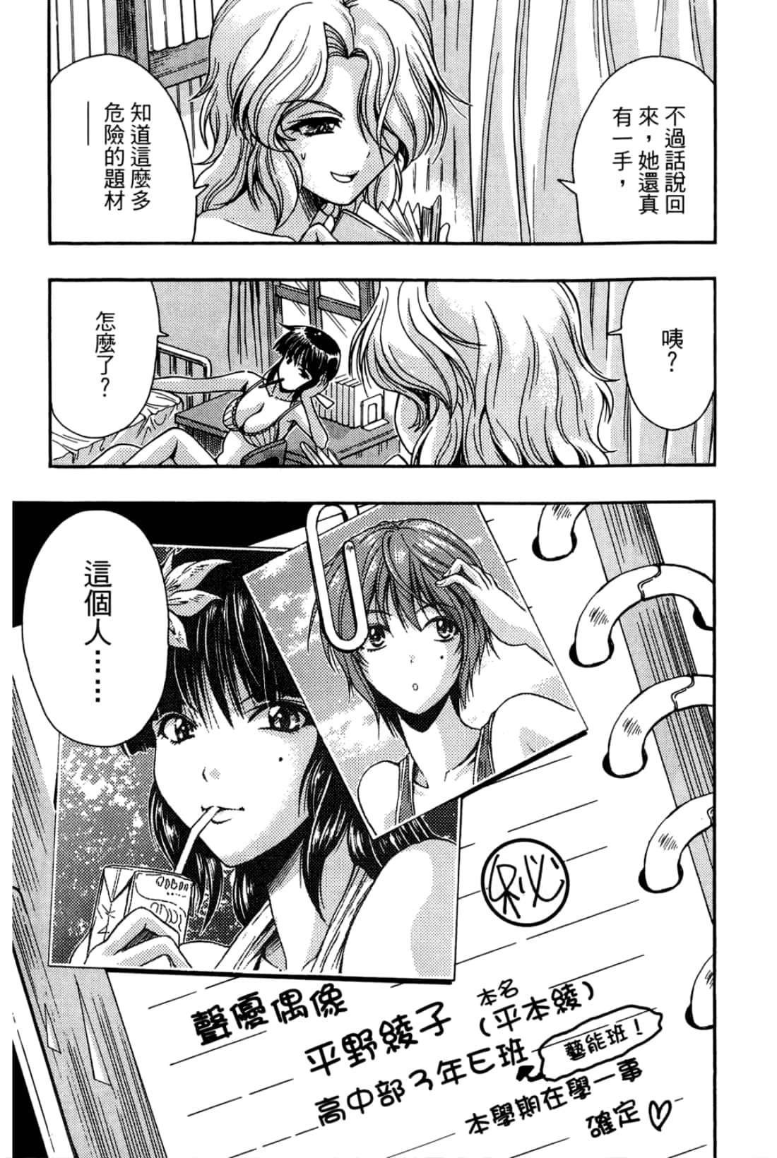 Page 183