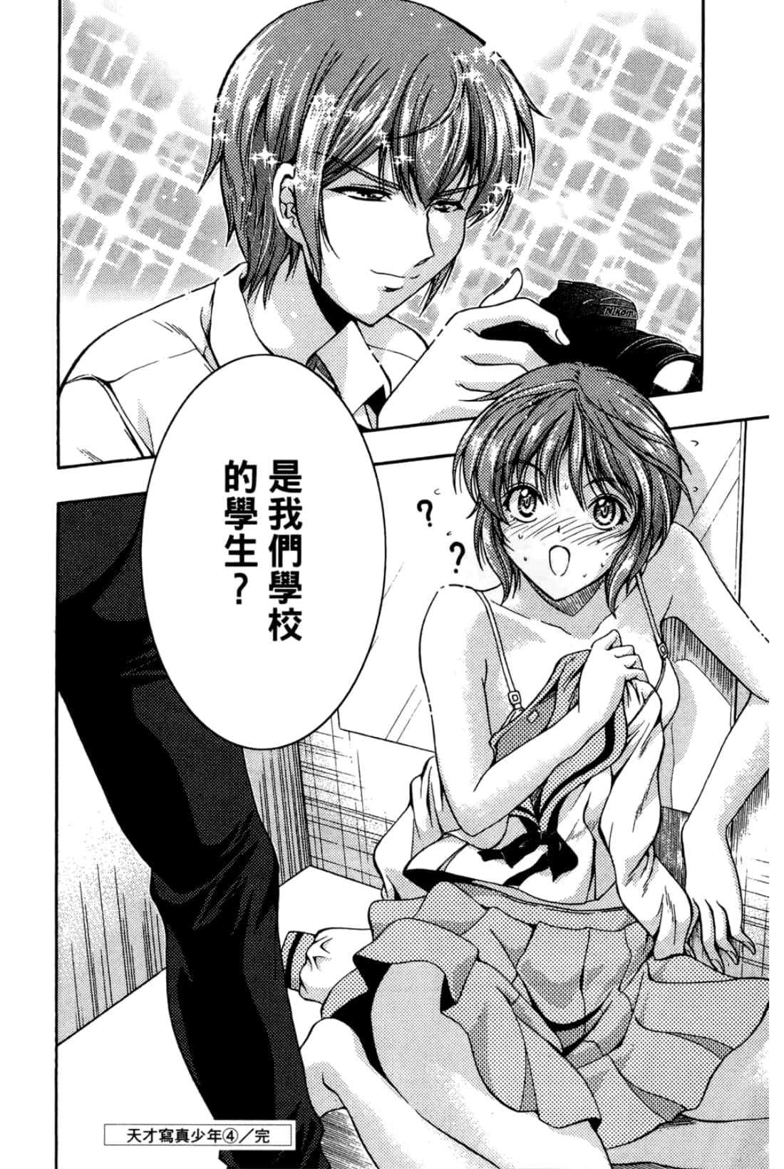 Page 184