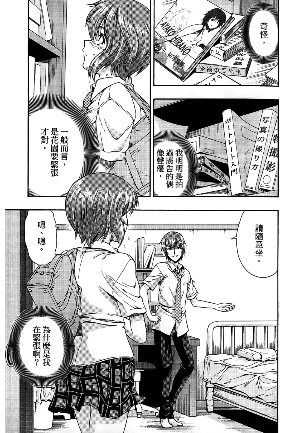 Page 35