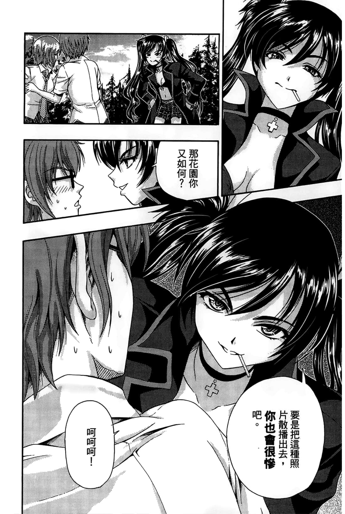 Page 56