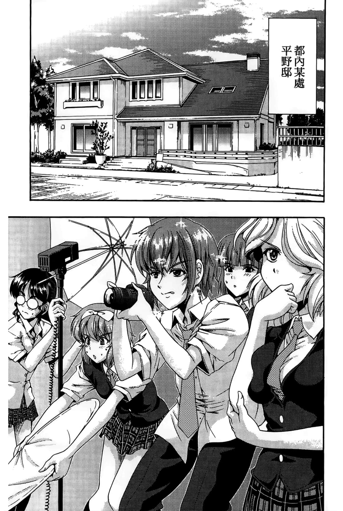 Page 65