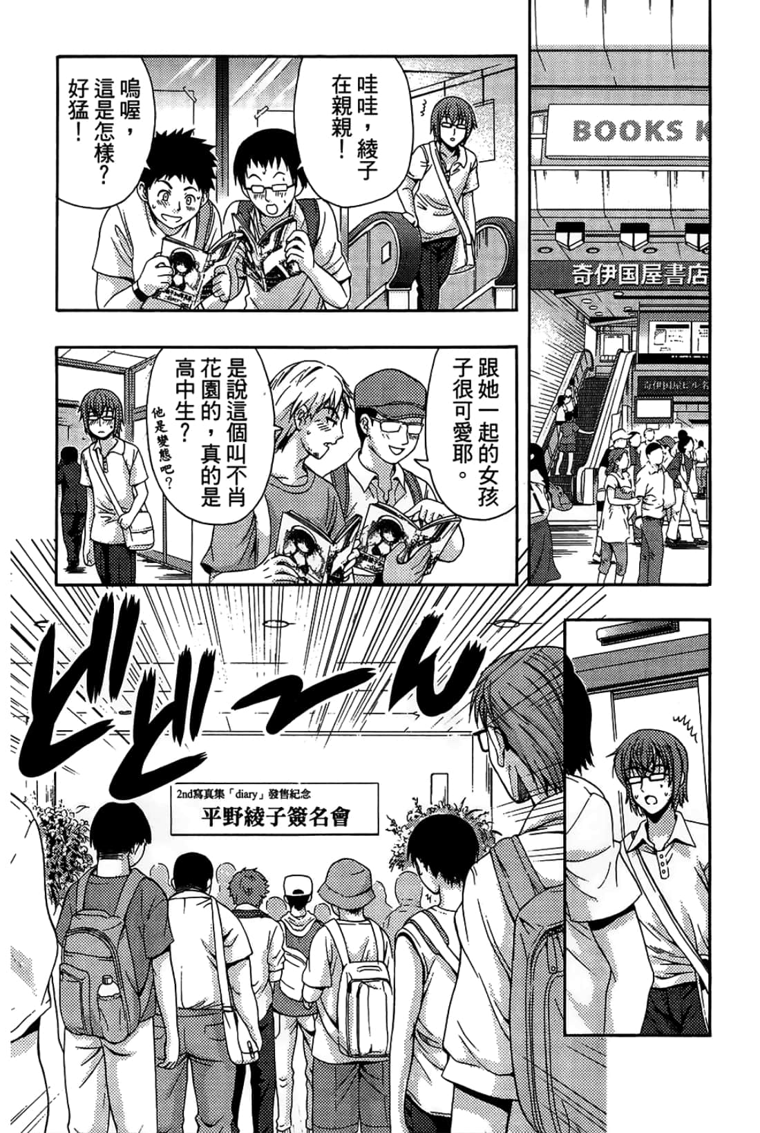 Page 91