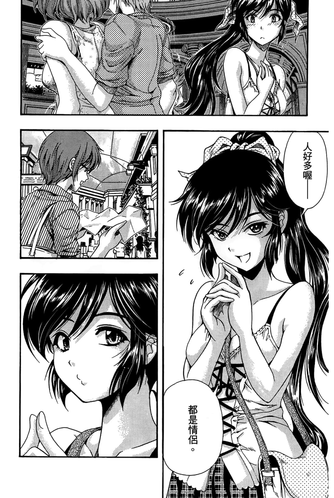 Page 106