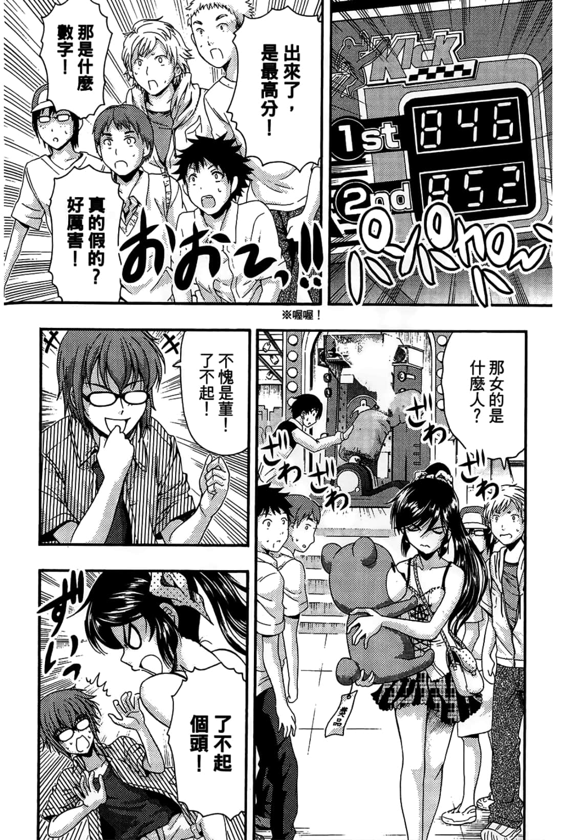 Page 110