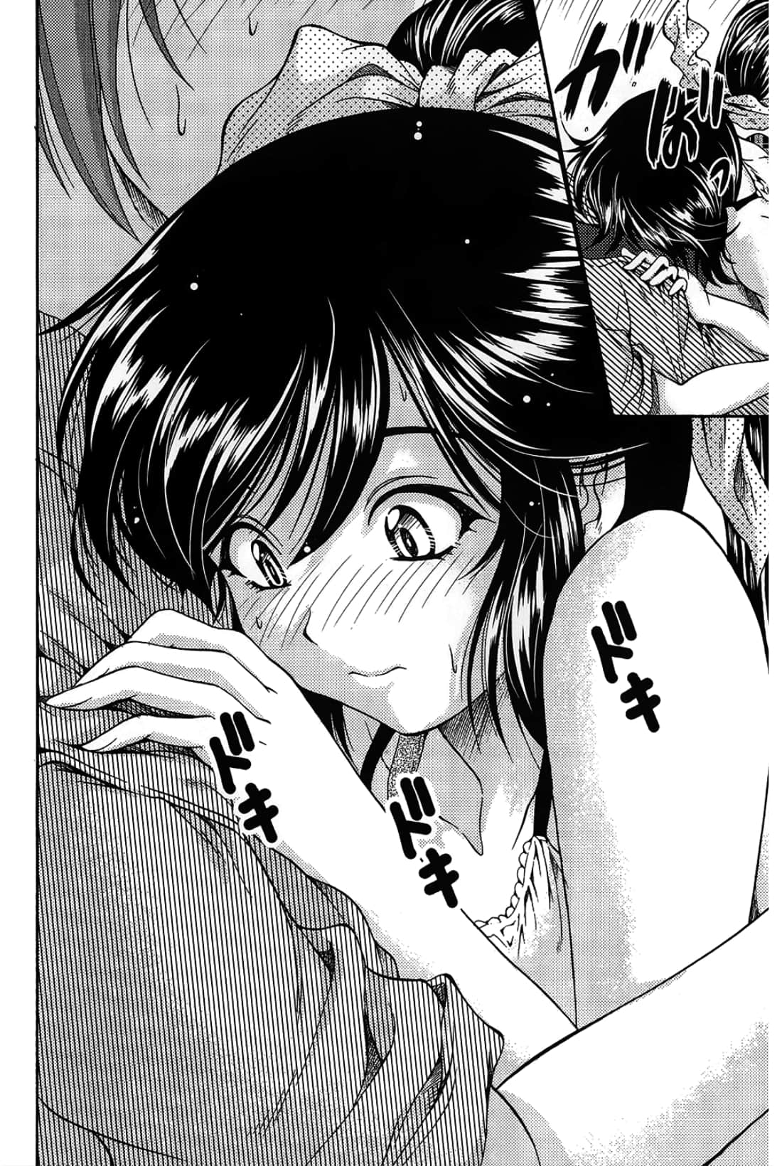 Page 130
