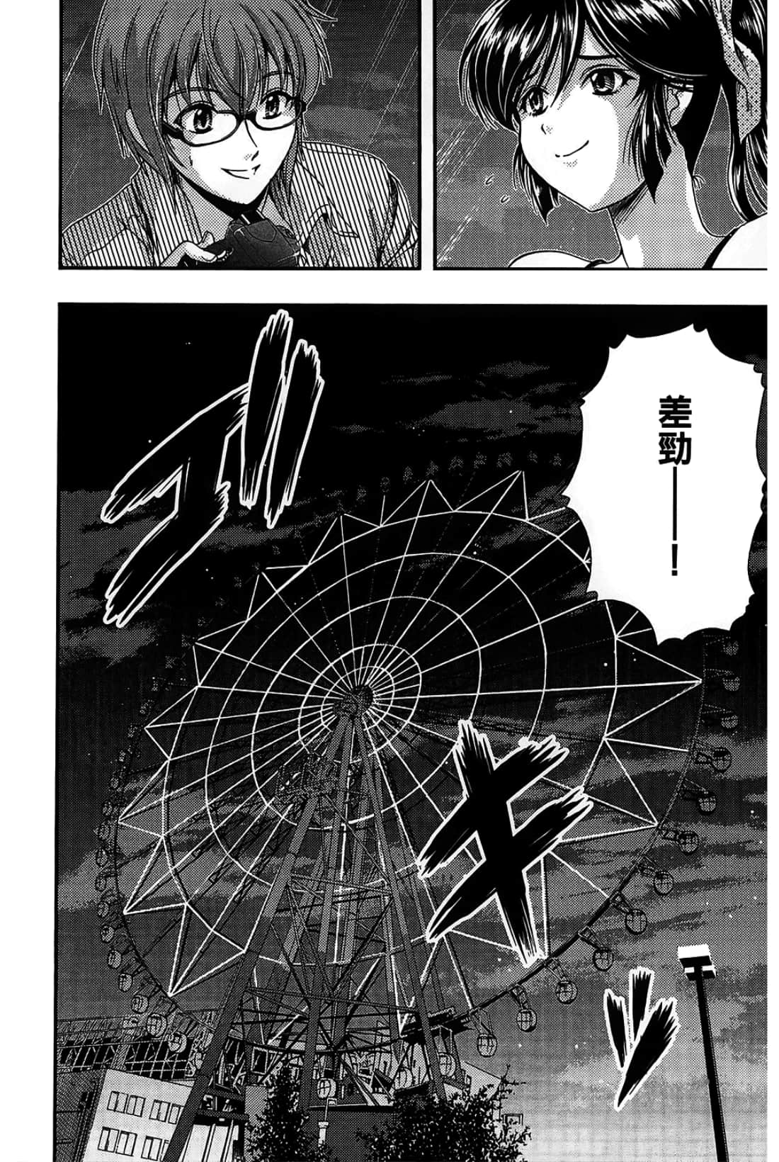 Page 142