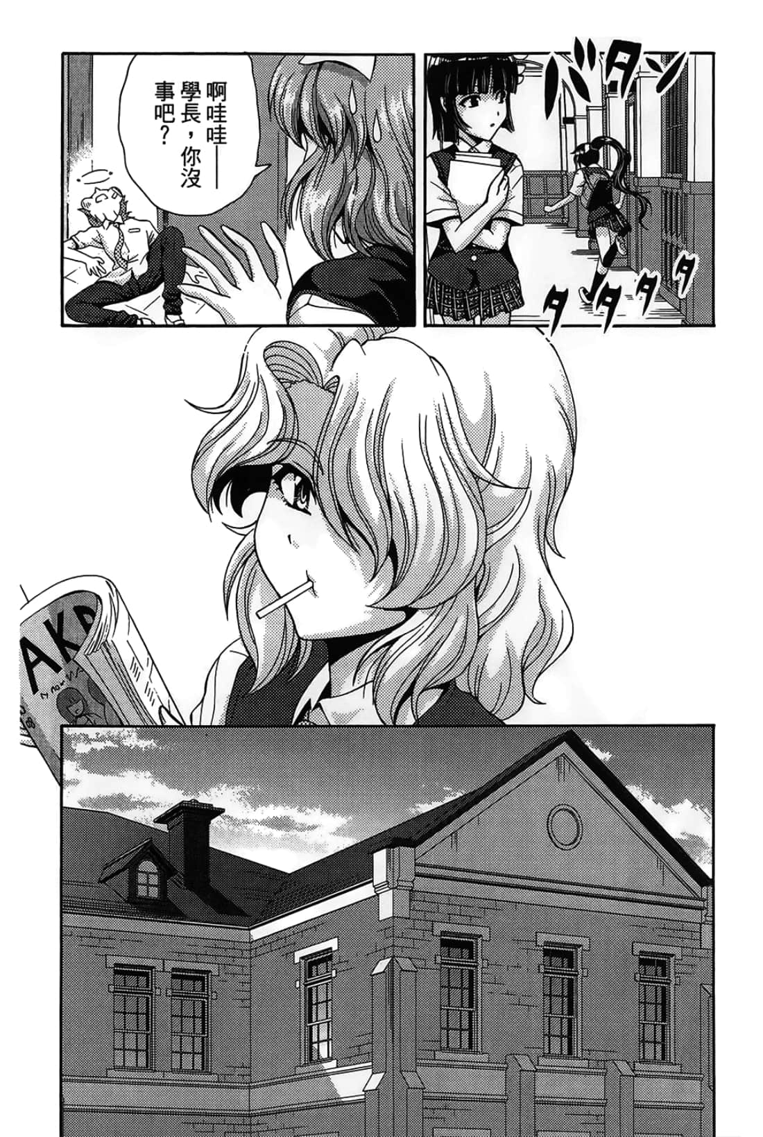 Page 148
