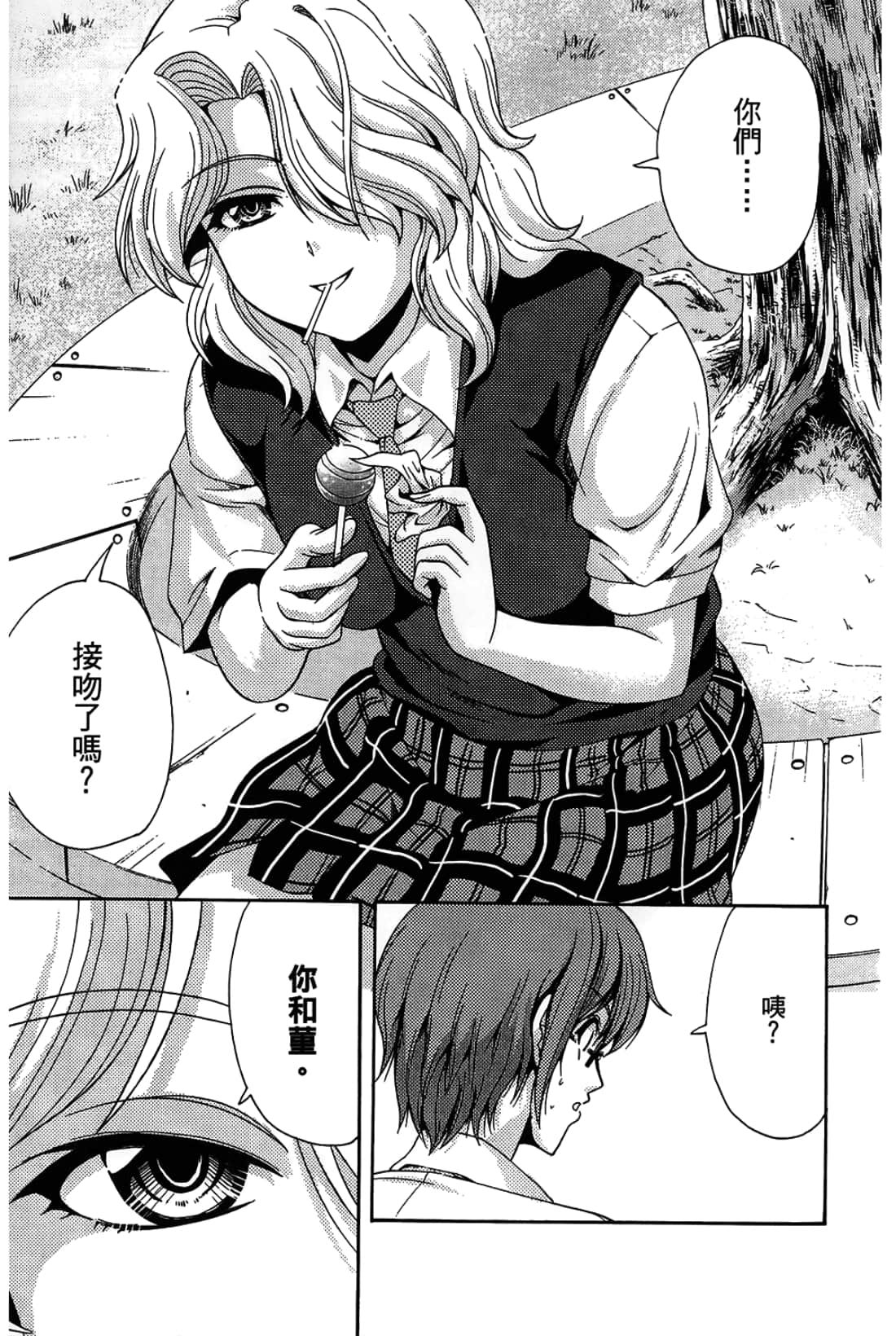 Page 151