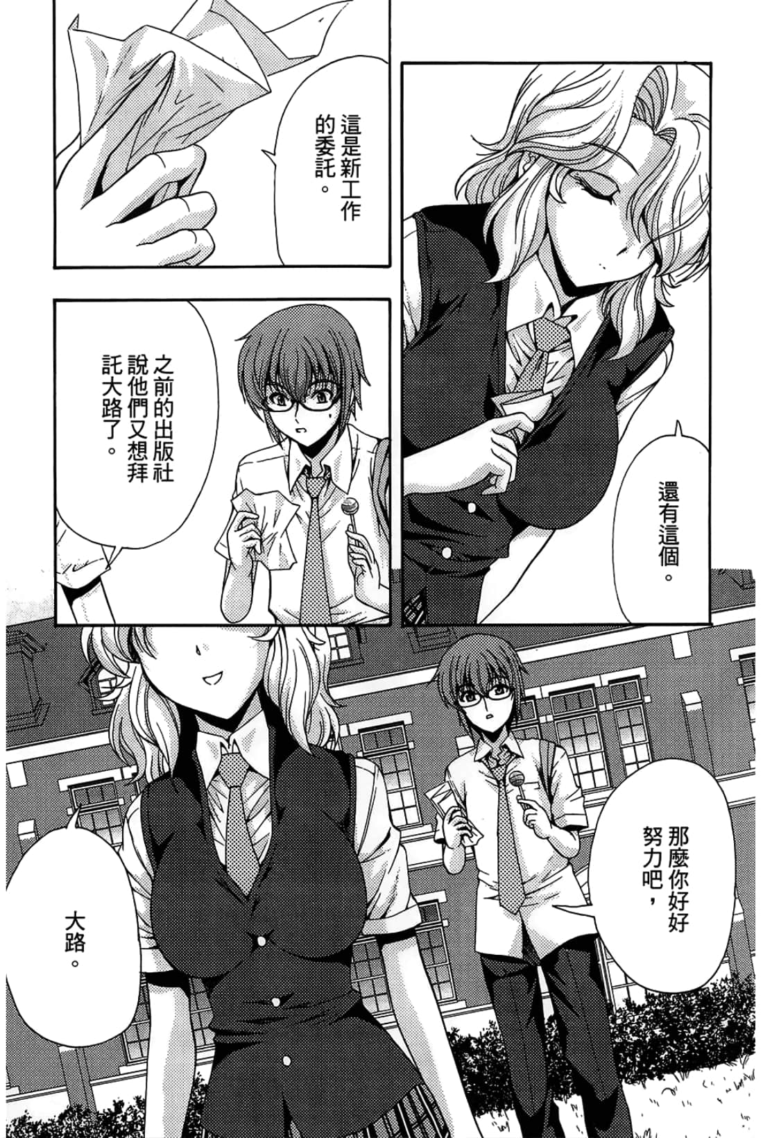Page 155