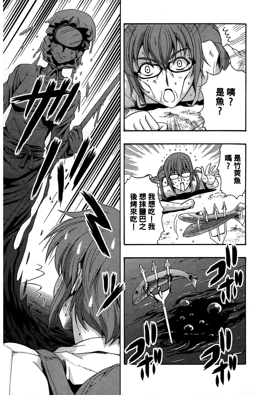 Page 159