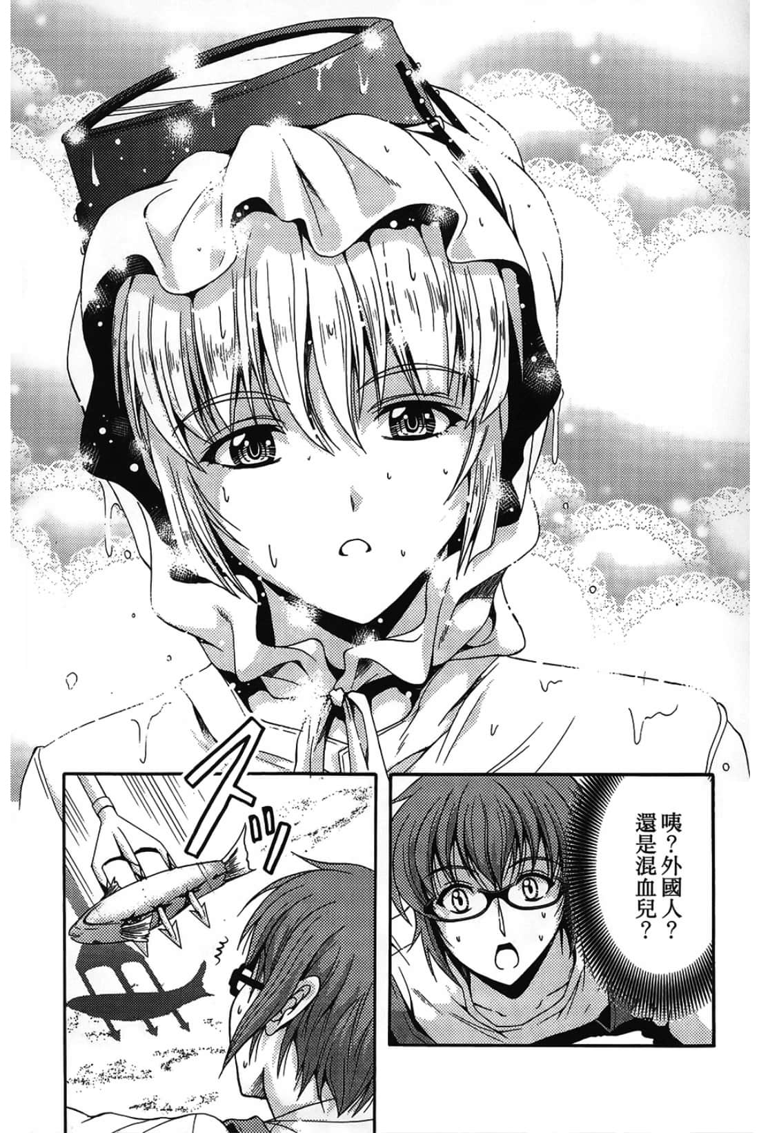 Page 161