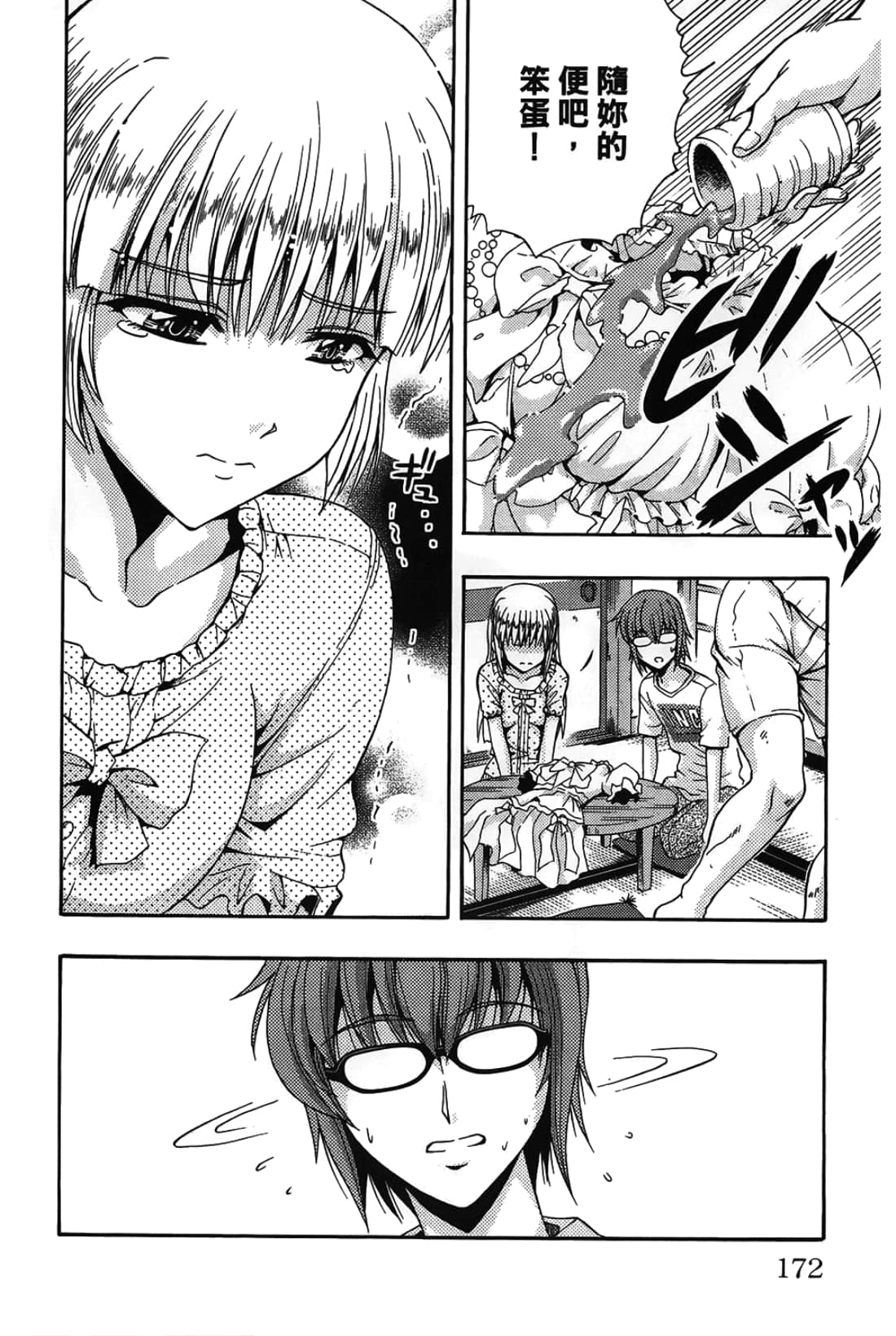 Page 172