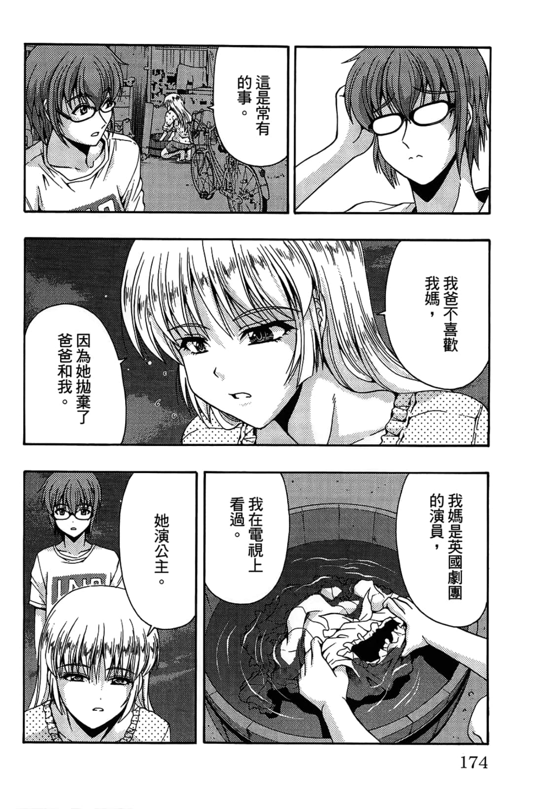 Page 174
