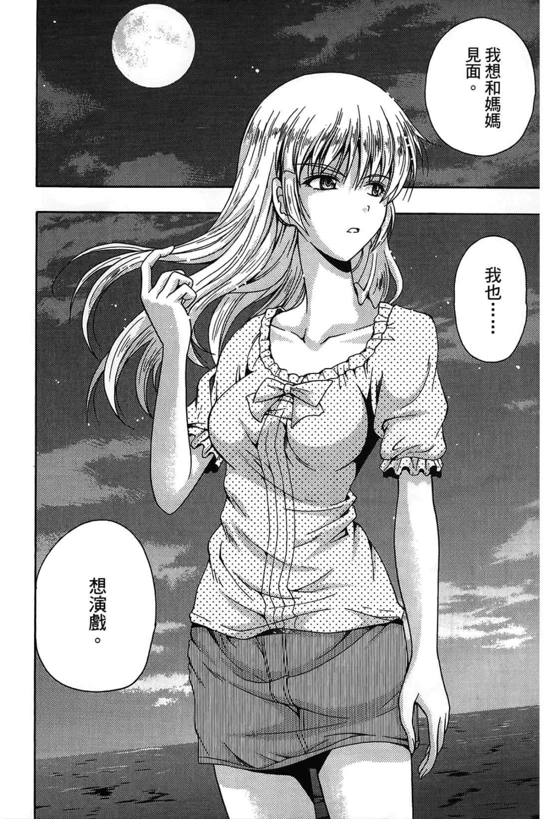Page 176
