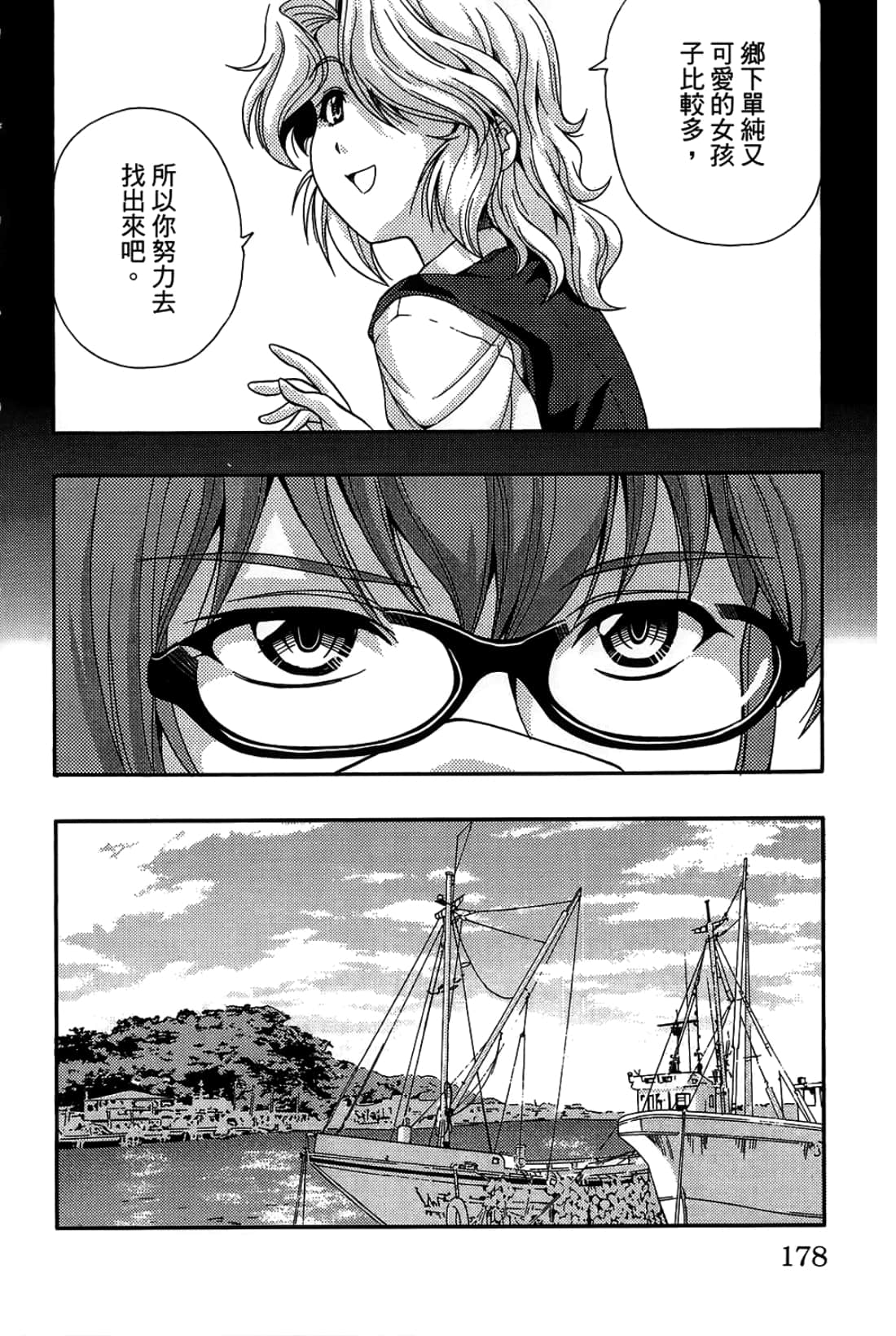 Page 178