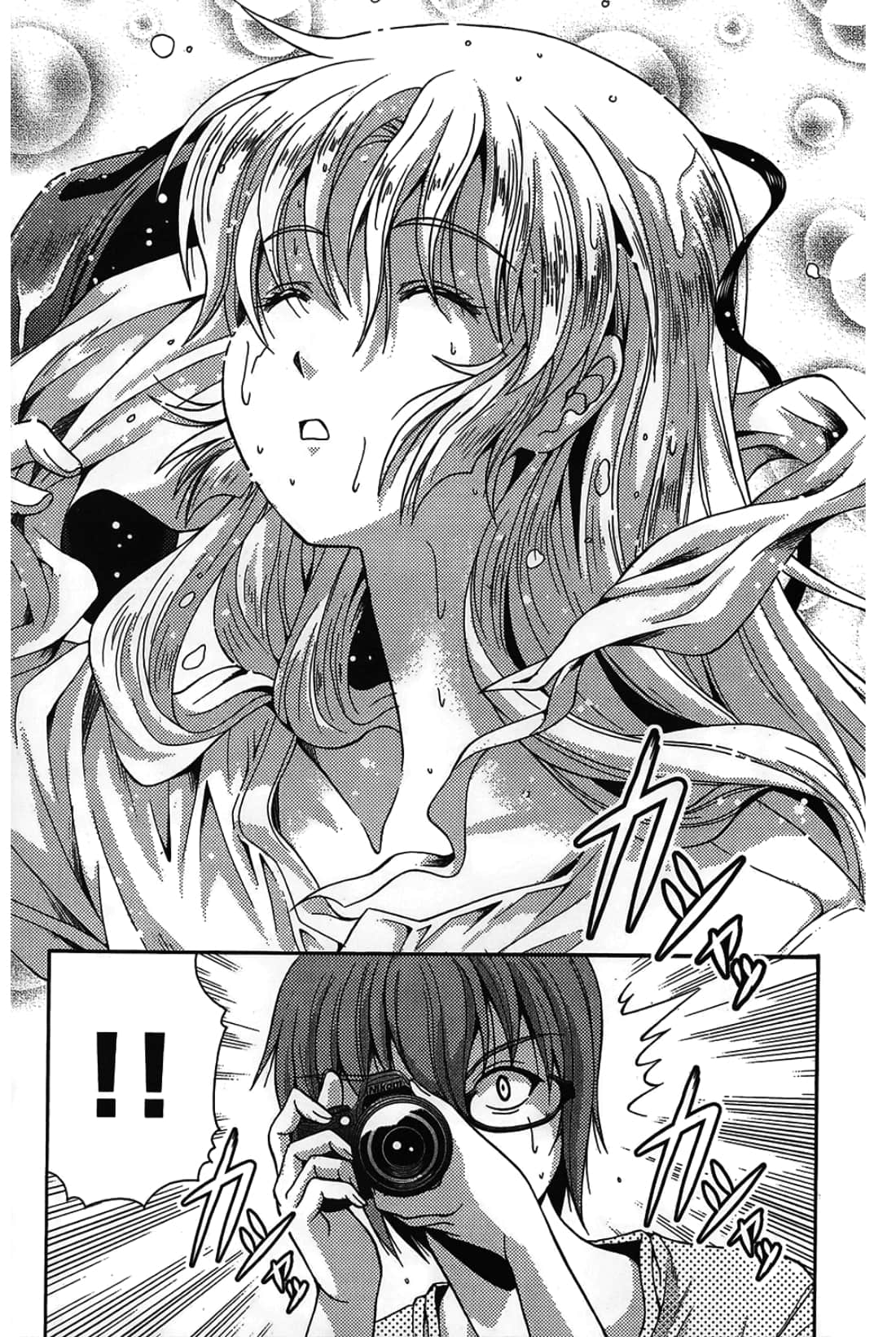 Page 181