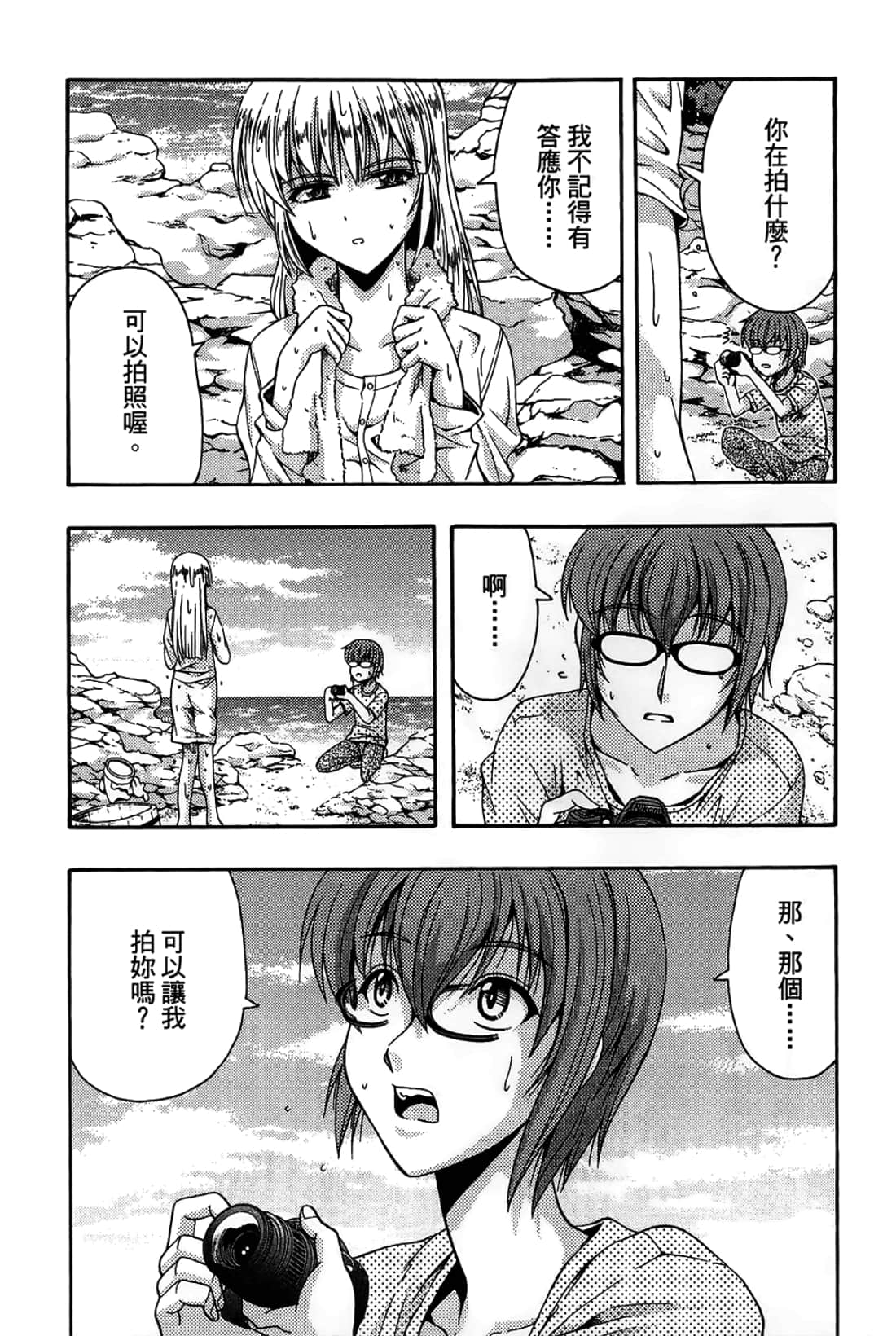 Page 182