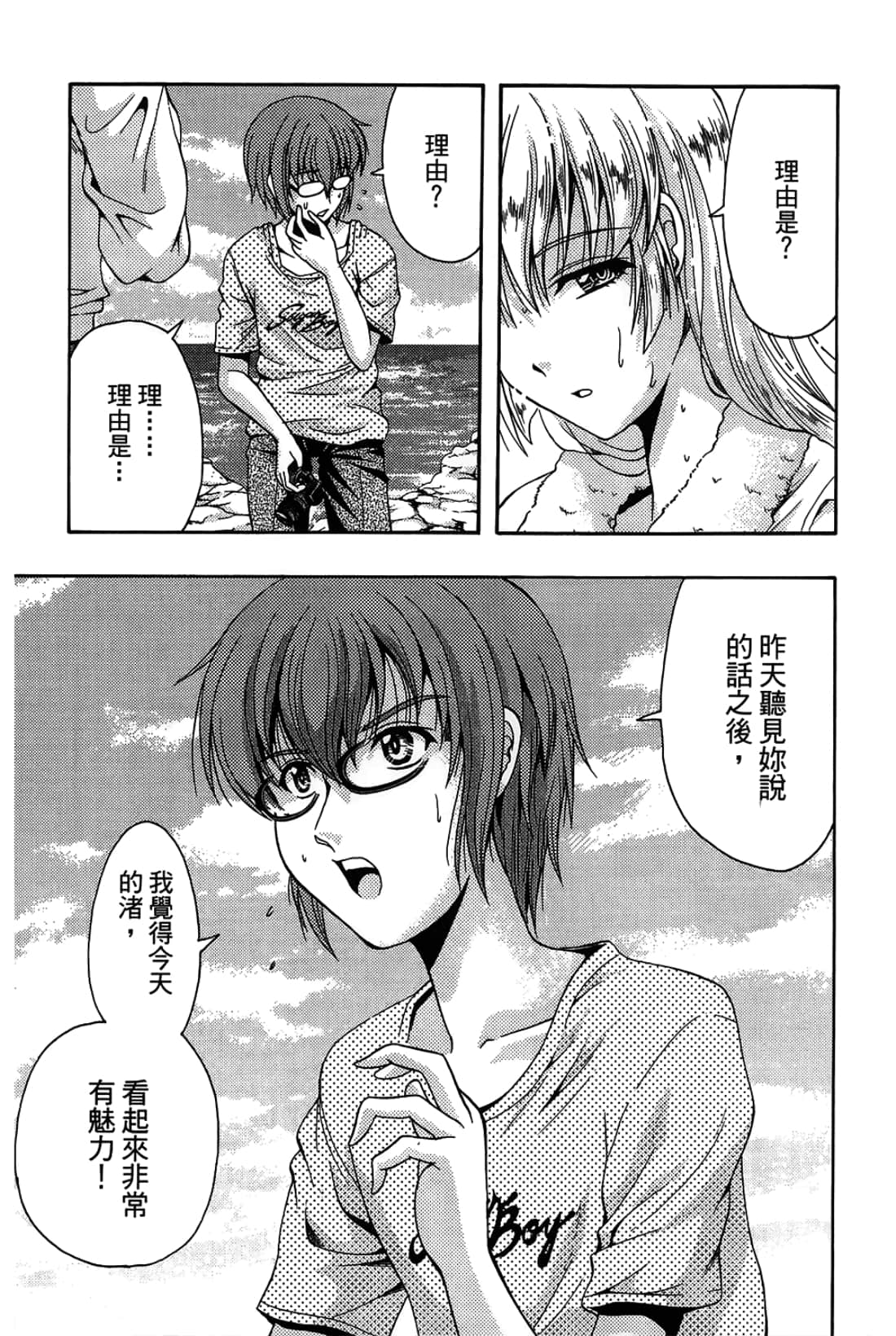 Page 183