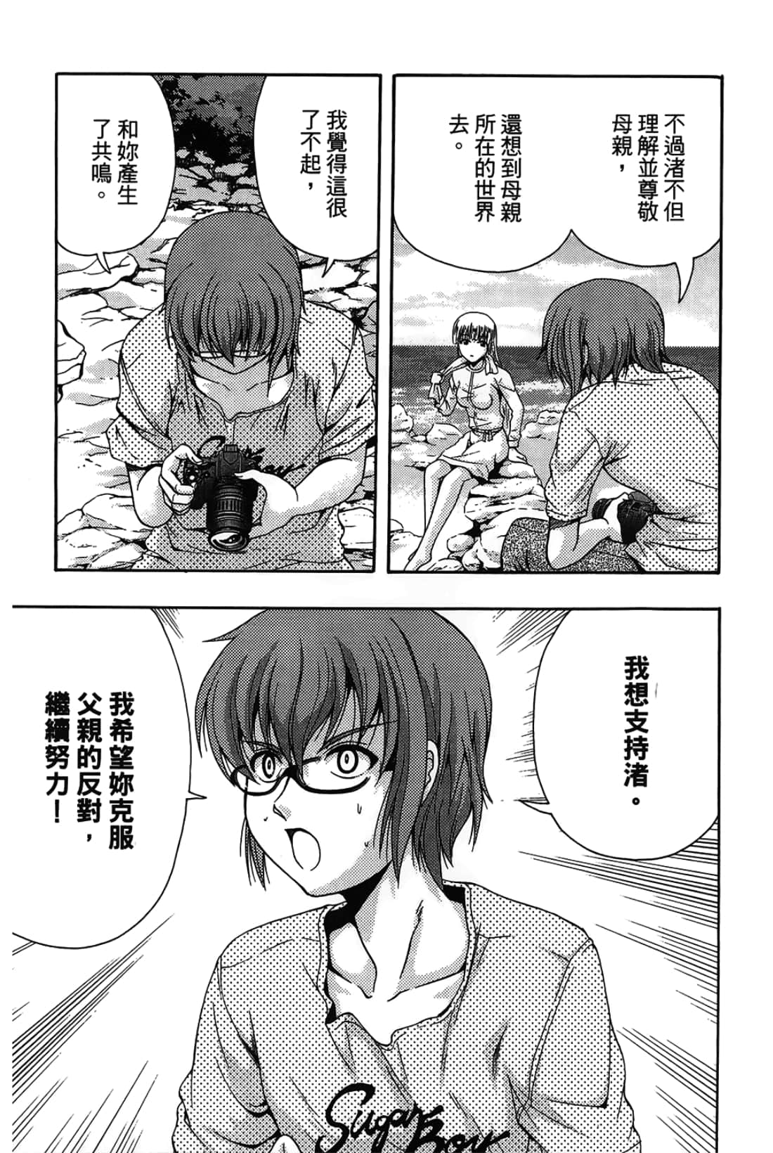 Page 185