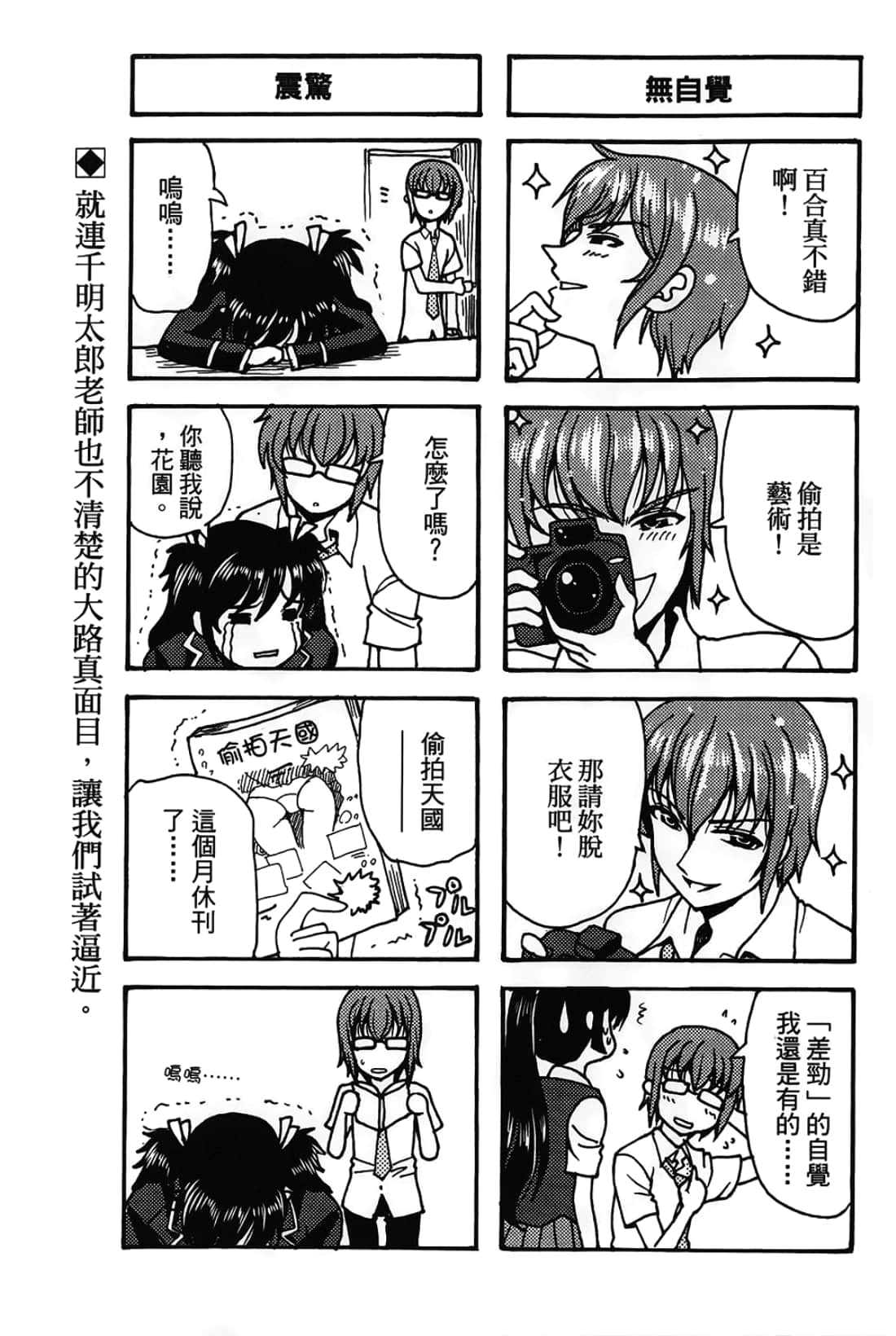 Page 189