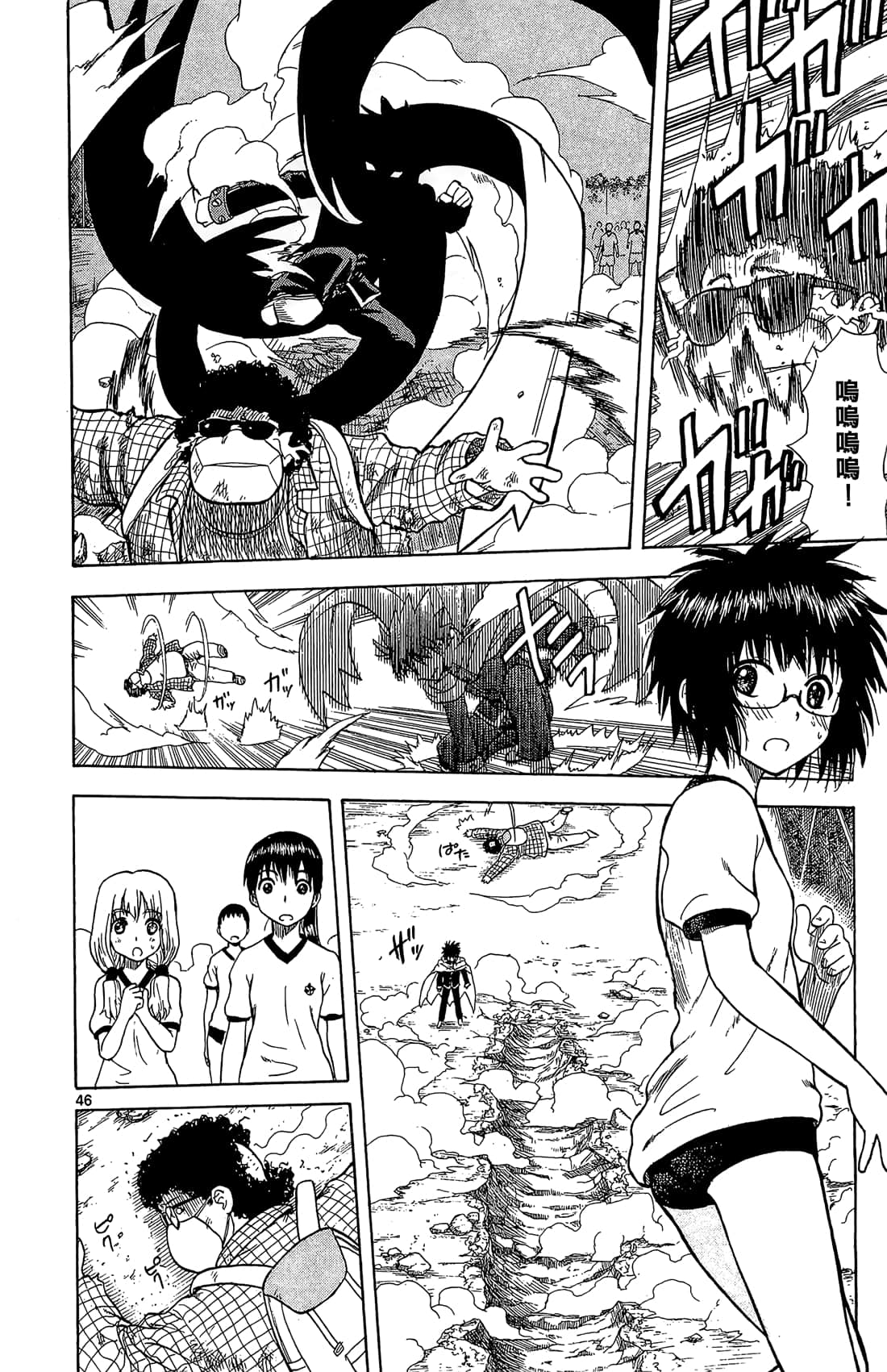Page 49