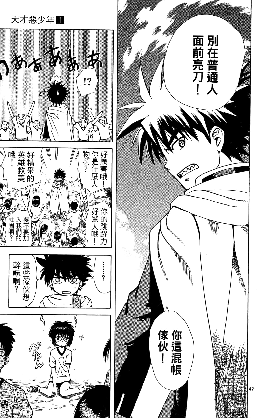 Page 50