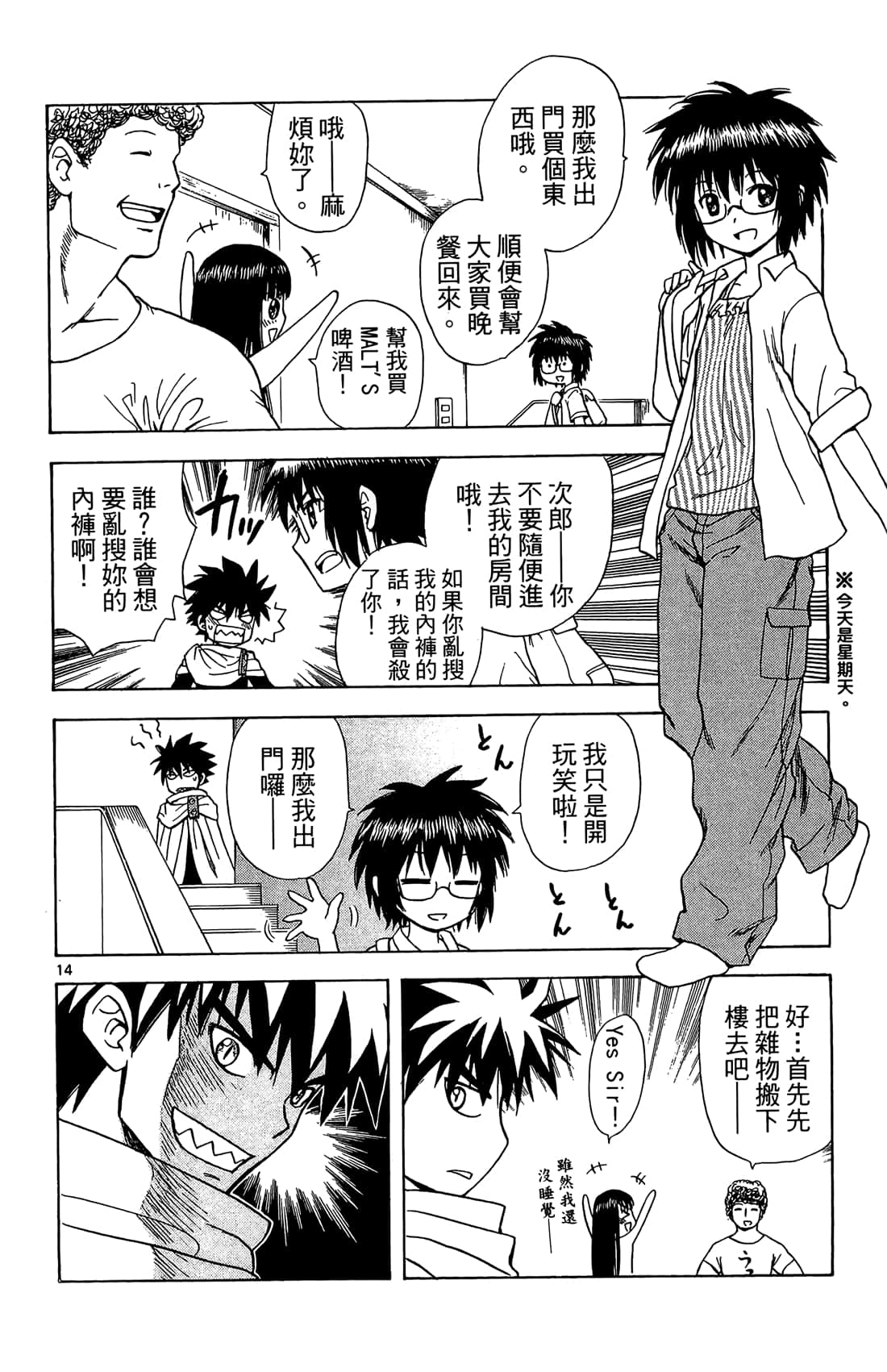 Page 71