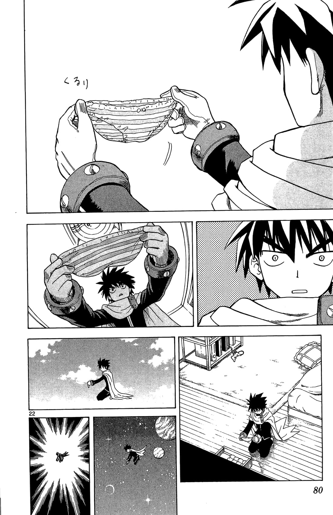 Page 79