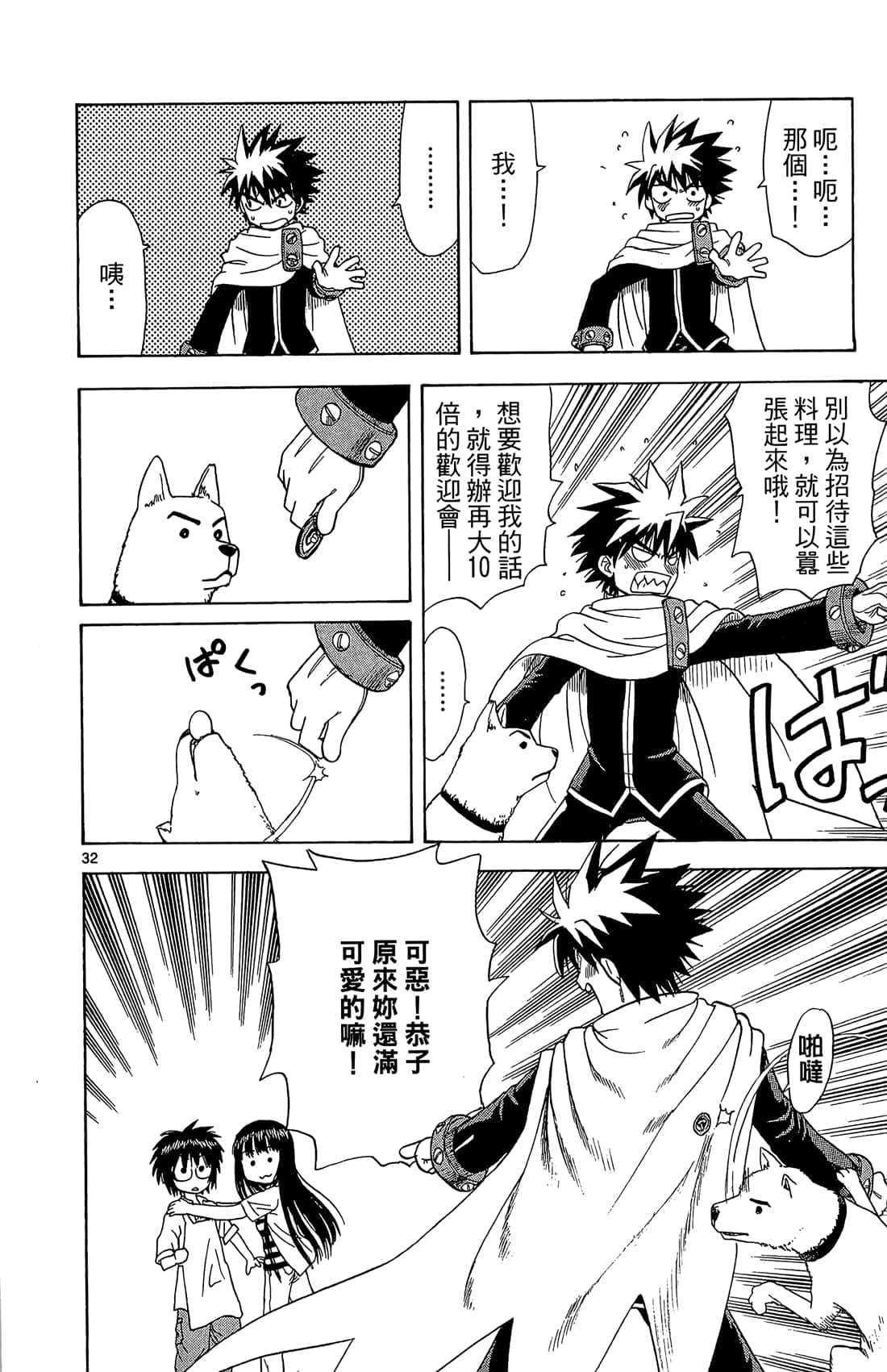 Page 89