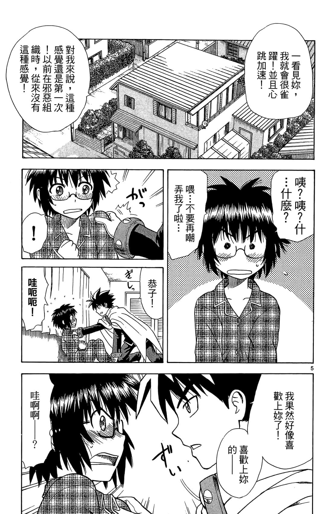 Page 96