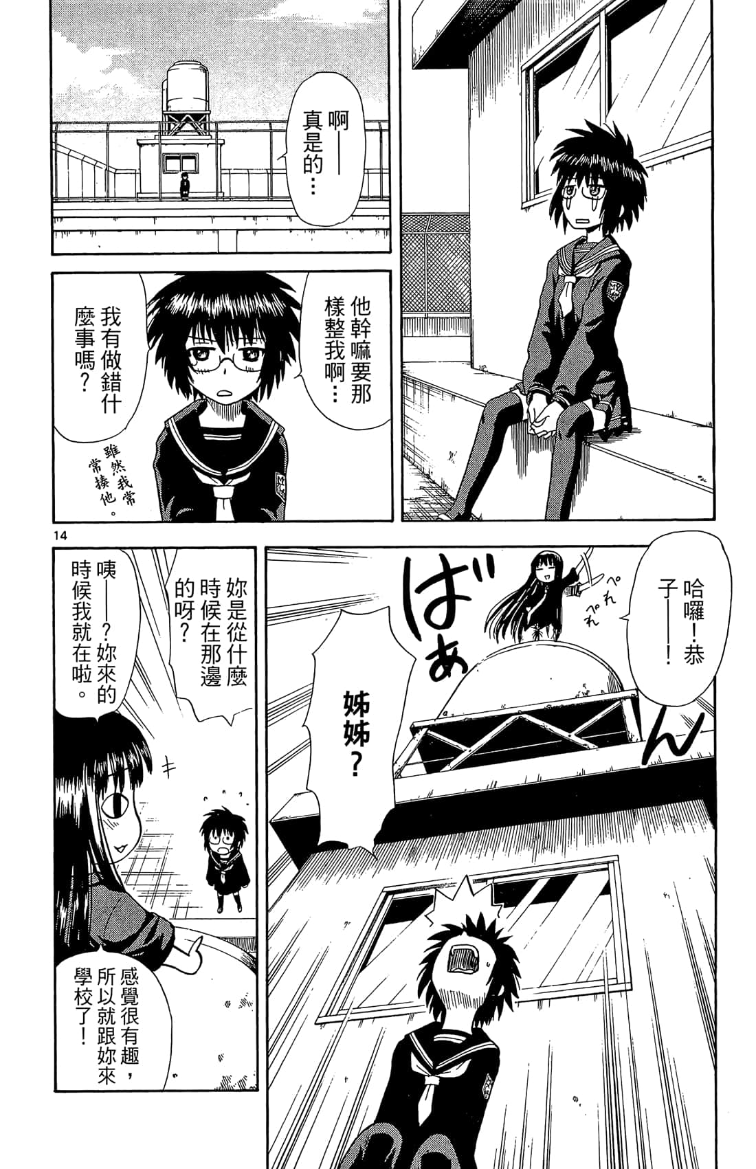 Page 105