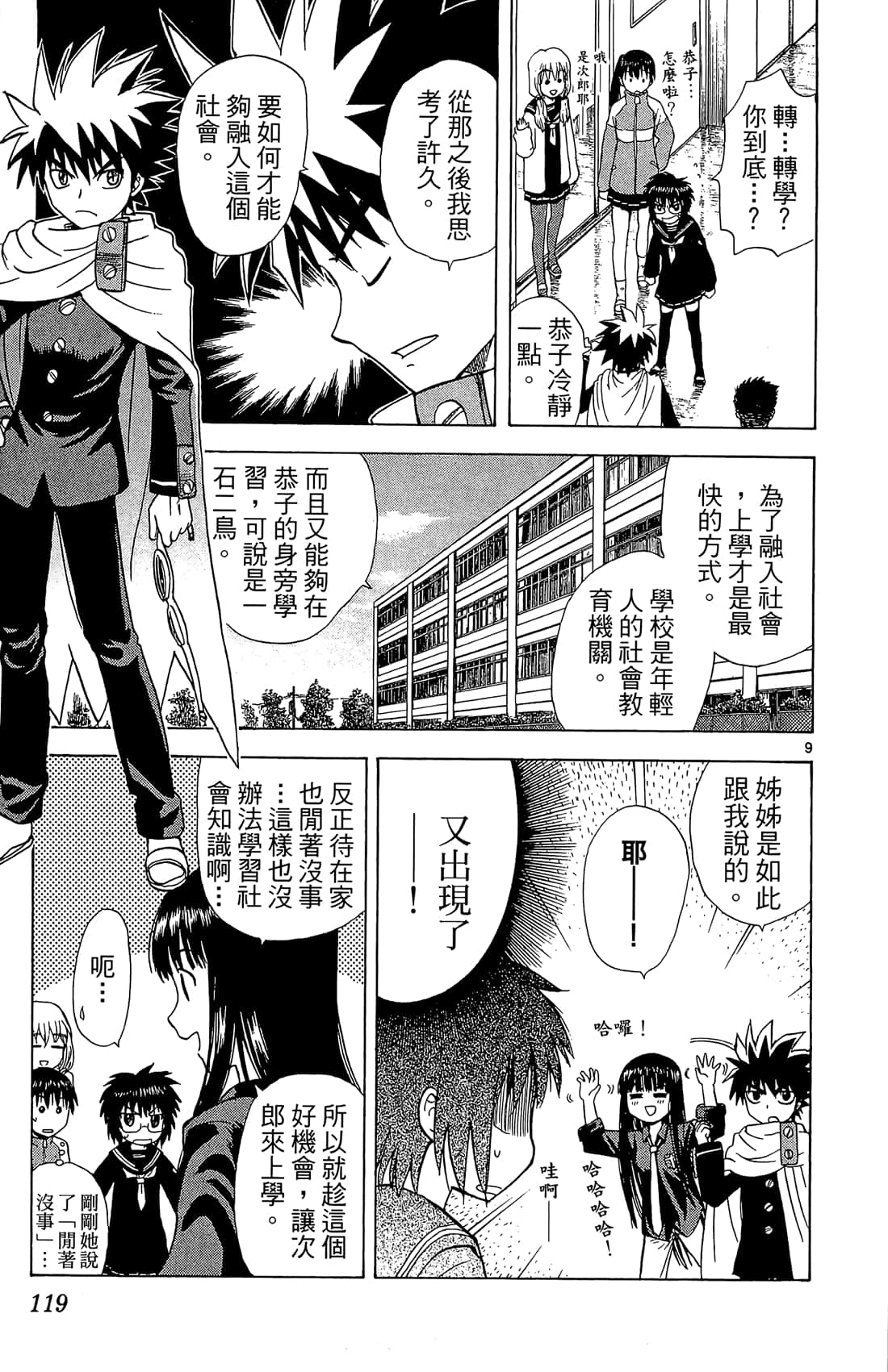 Page 118