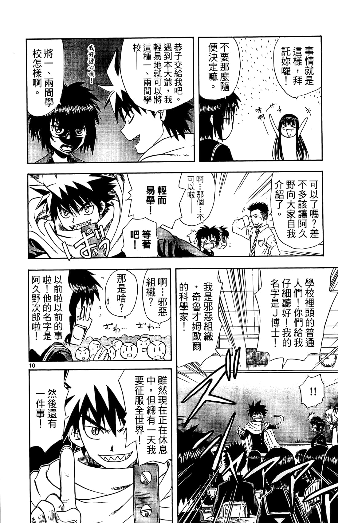 Page 119