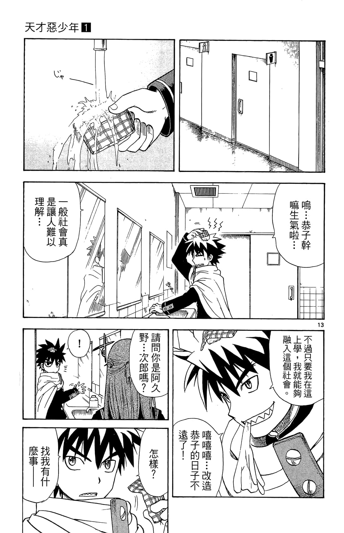 Page 122