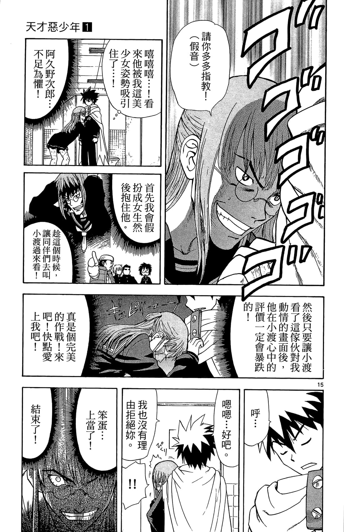 Page 124
