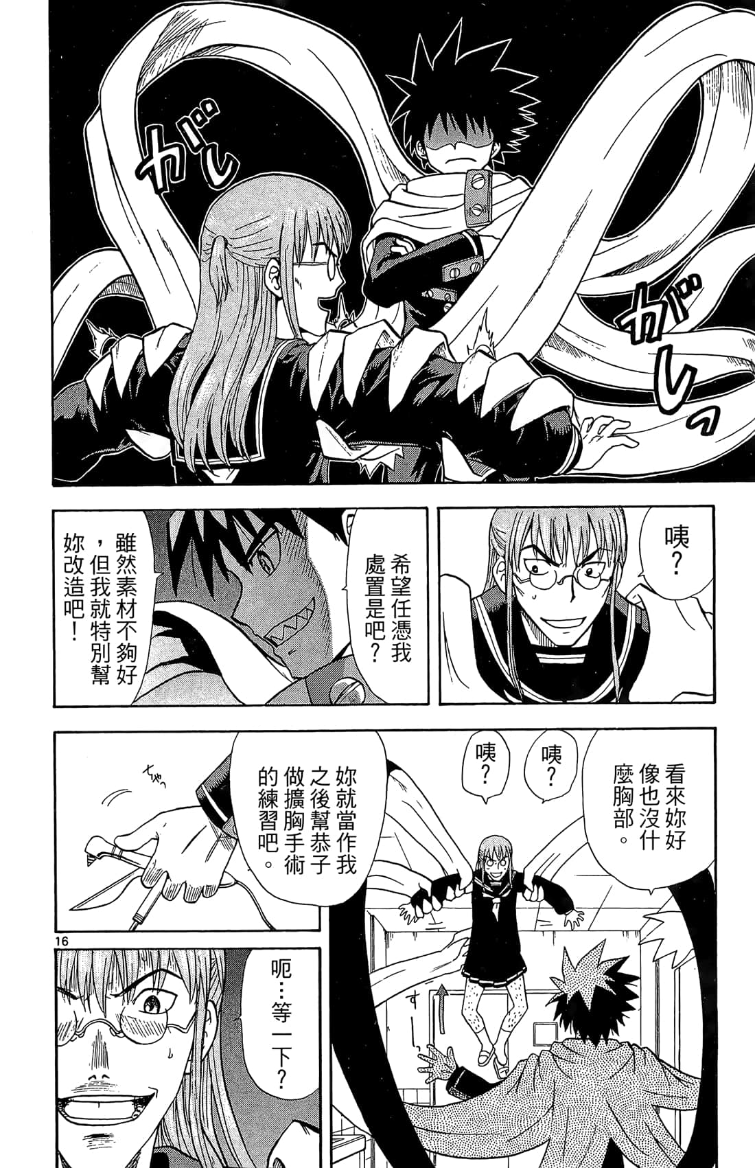 Page 125