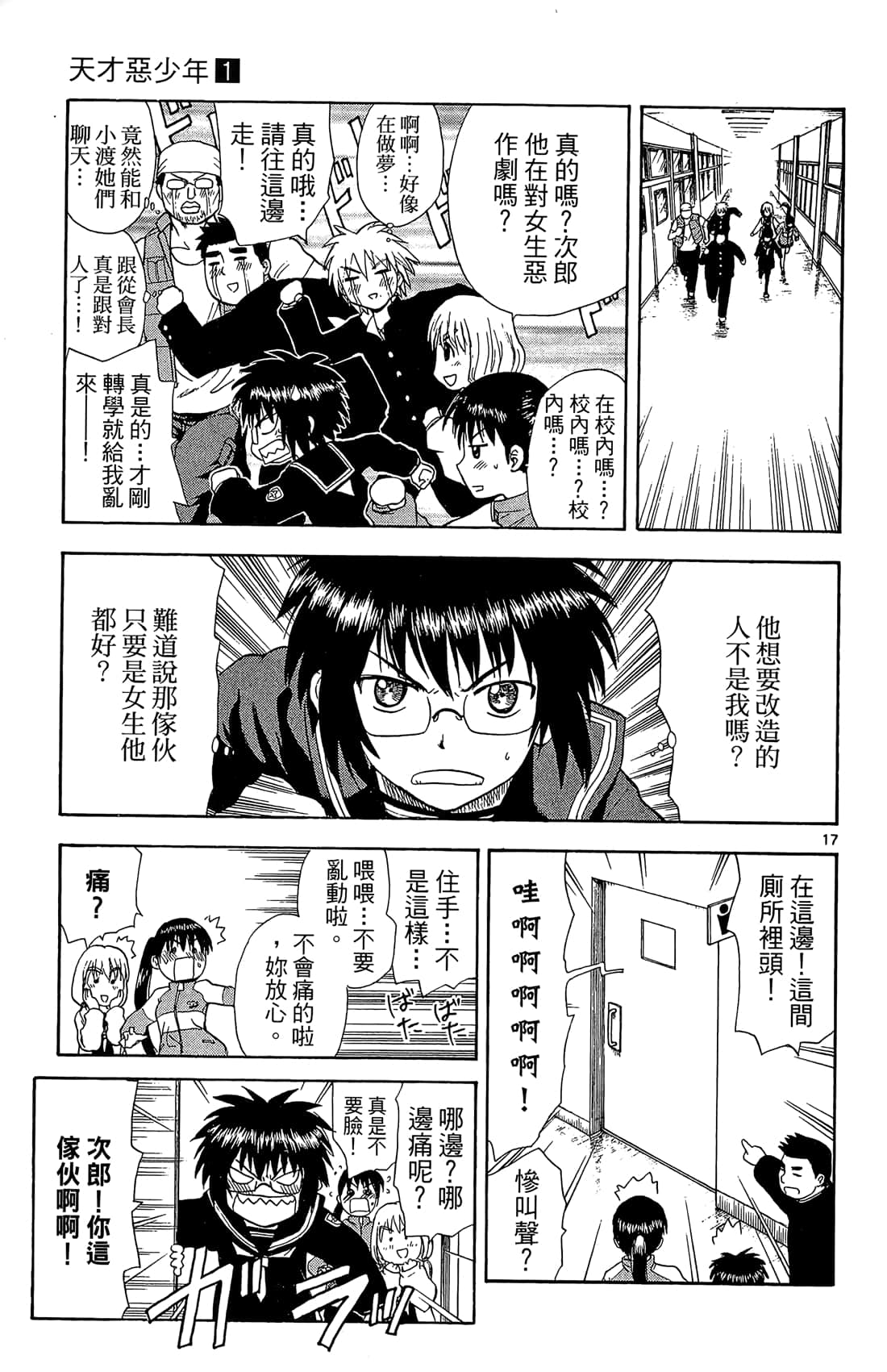 Page 126