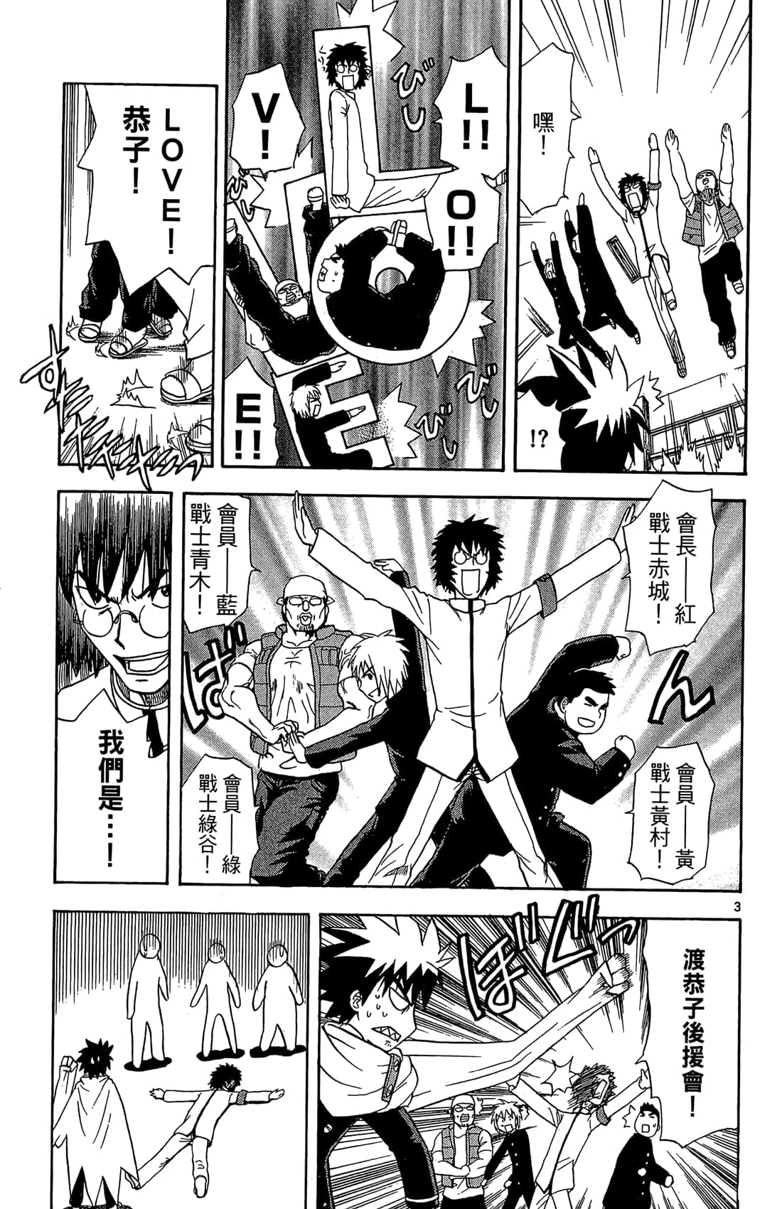 Page 130