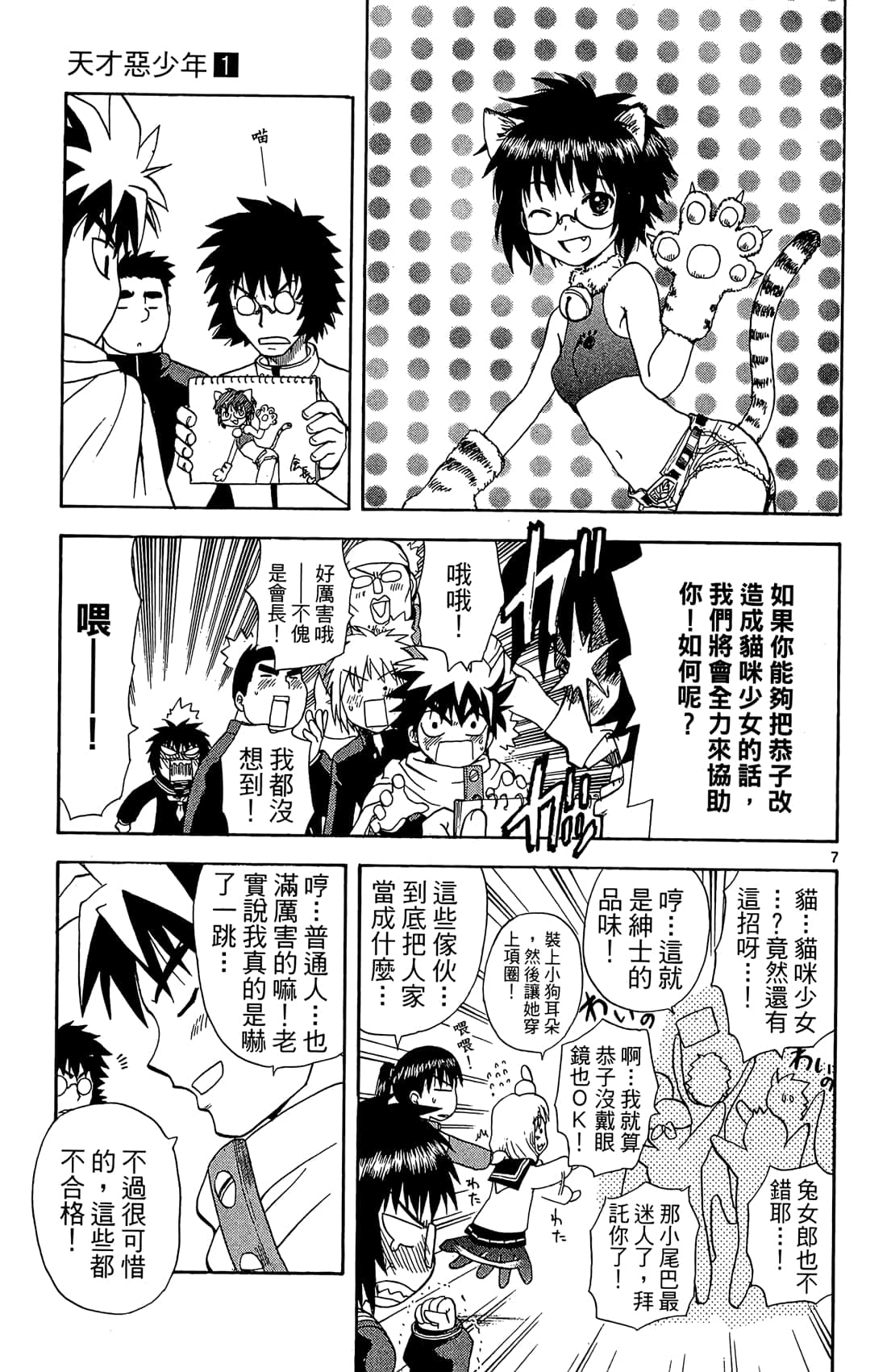 Page 134