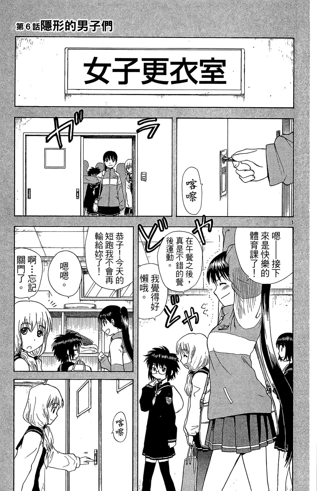 Page 146