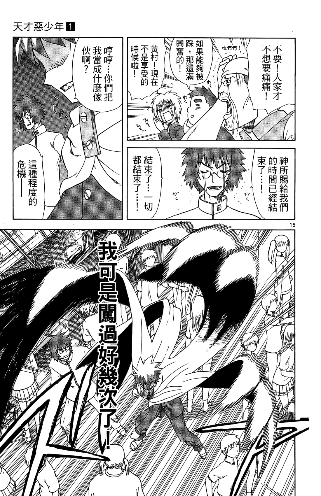 Page 160