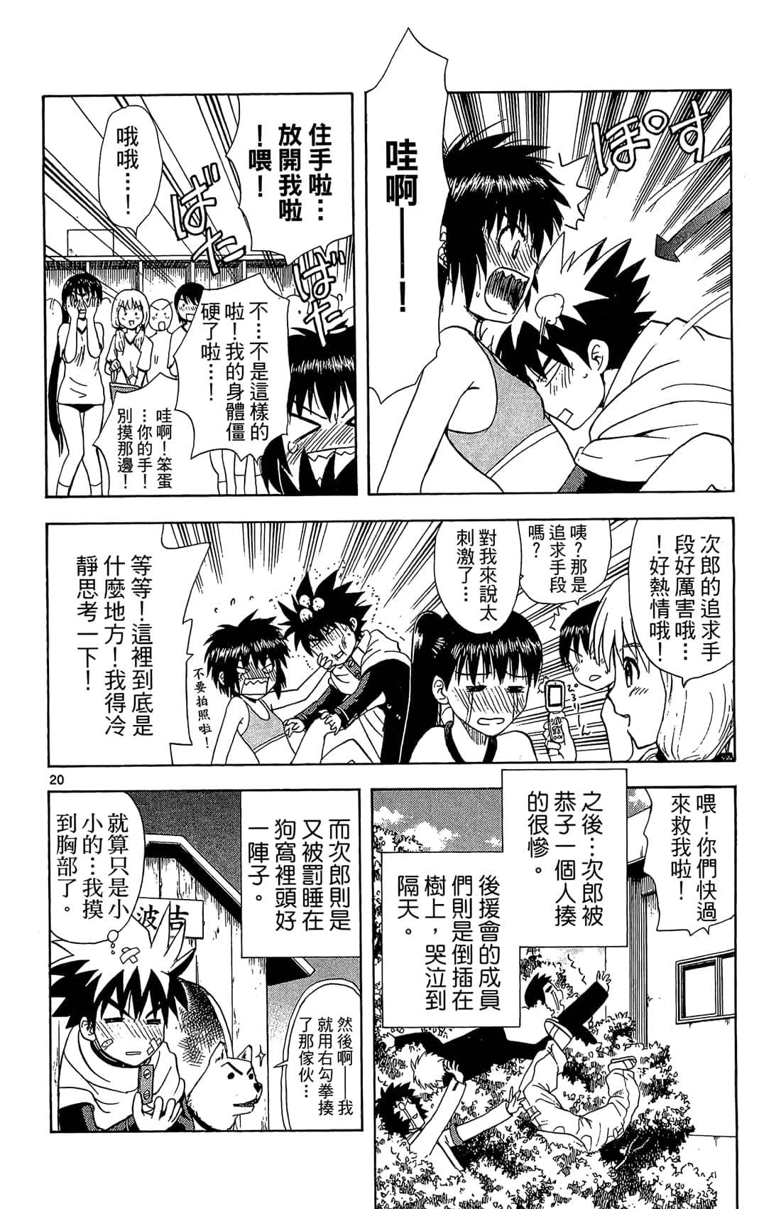 Page 165