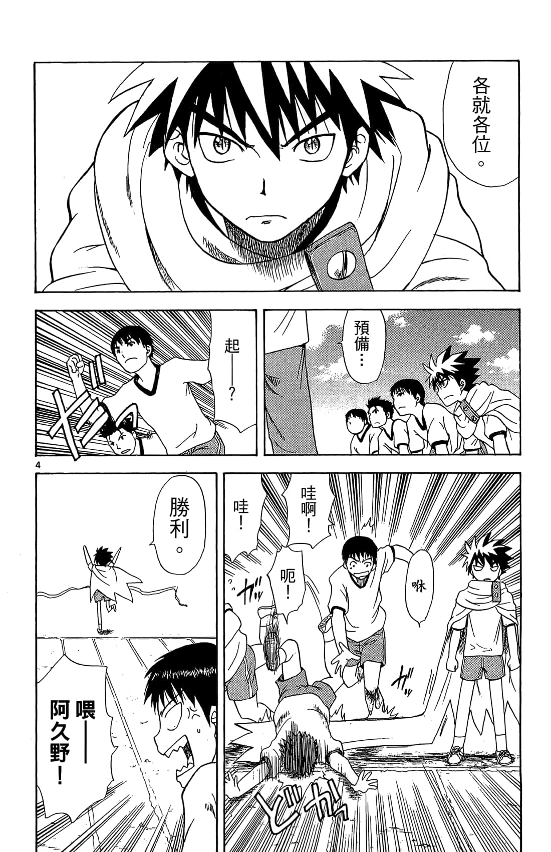 Page 169