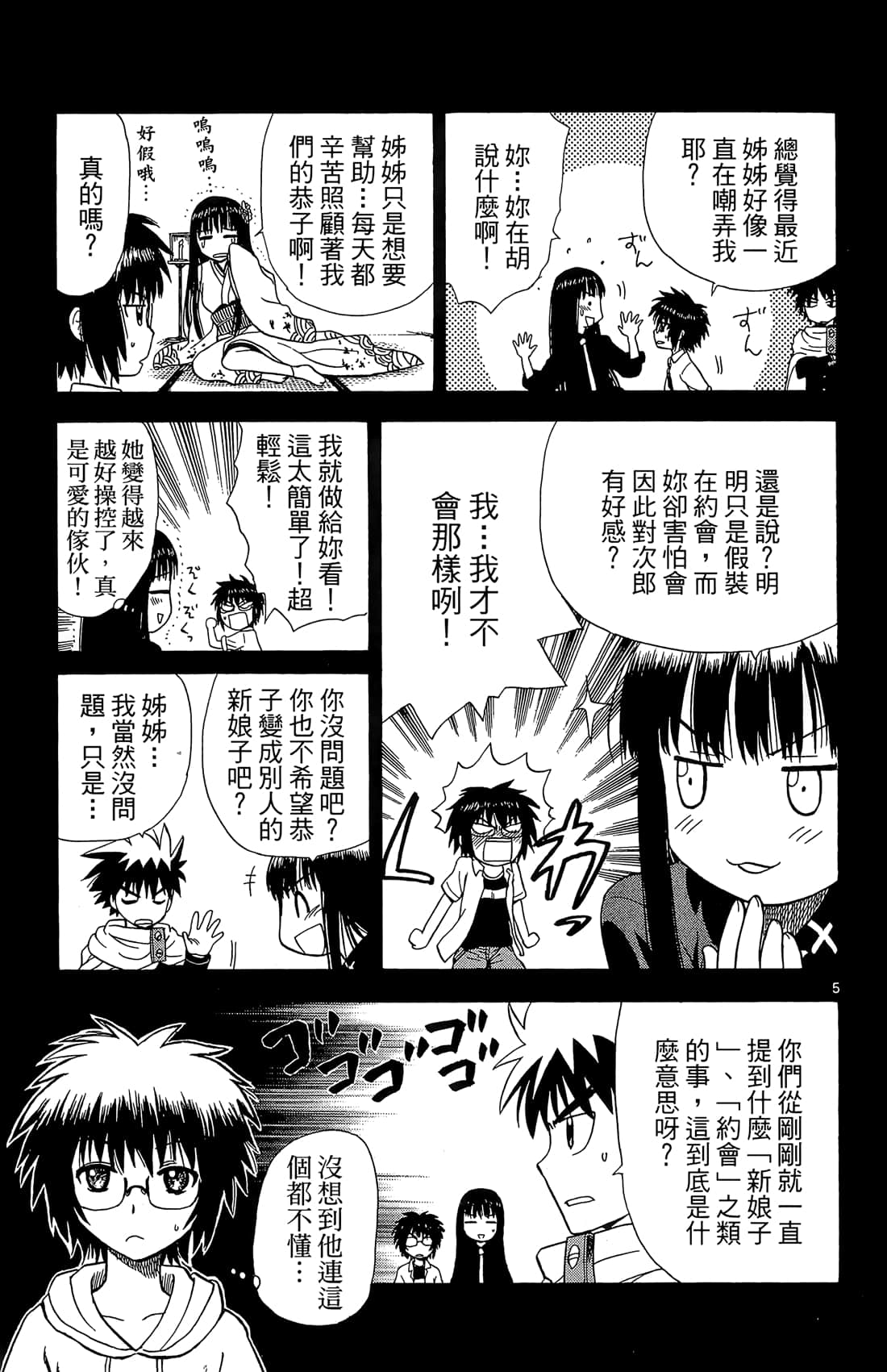 Page 28