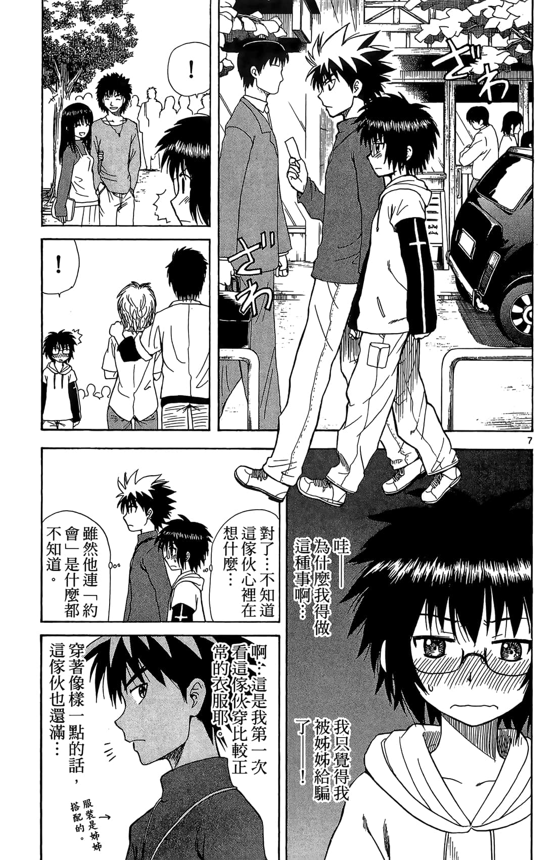 Page 30