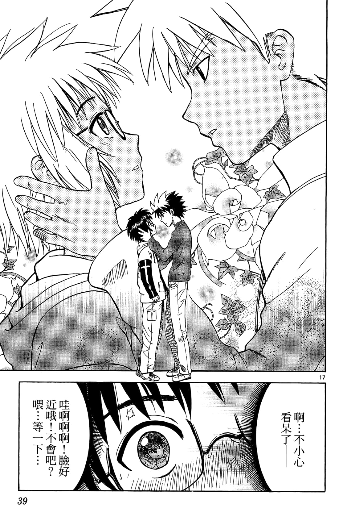 Page 40